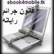جلد کتاب
